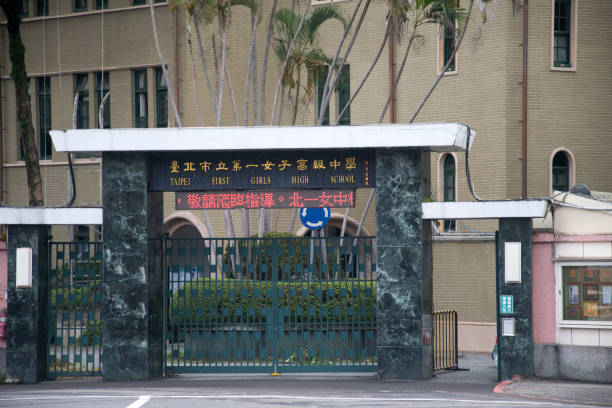 台北高中排名