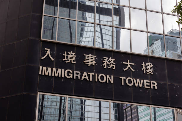 海關人工