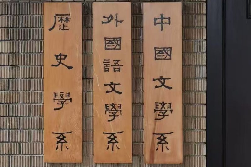 2026高中國文補習班推薦：陳蒂、吳岳、邱小嵐名師特色&費用全對比