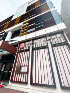 油麻地公共圖書館