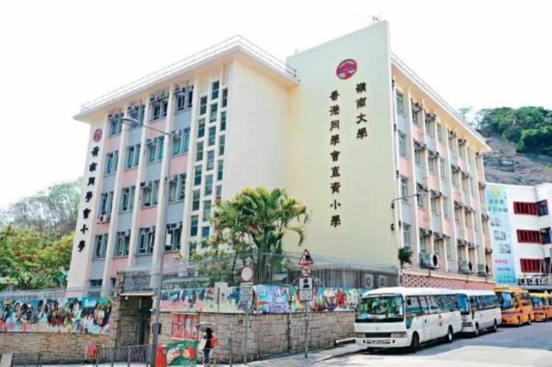 2026嶺南大學香港同學會小學好唔好？最新學費、排名、面試&升中表現分析
