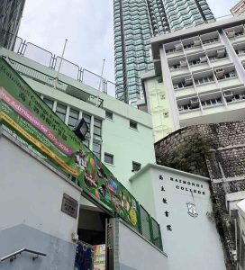 學校外觀