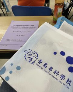 SEN課程培訓