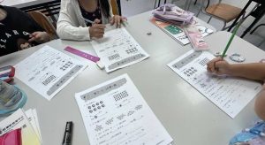 小學數學補習推薦