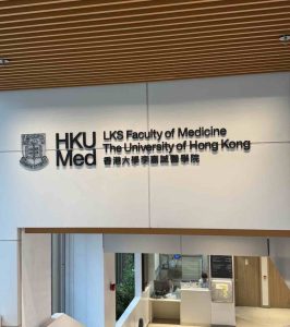大學醫科收生要求
