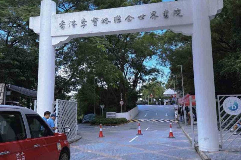 李寶椿聯合世界書院好不好？一文看清2026學費、面試考核&獨特魅力