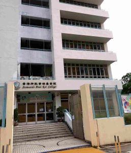 培基書院校園