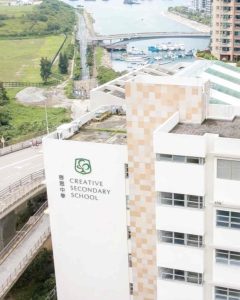 啓思中學好唔好