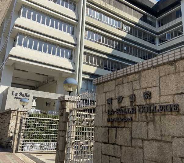 喇沙書院入大學率高嗎？2026收生要求、DSE成績&升學表現分析