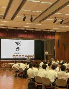 喇沙書院學習環境