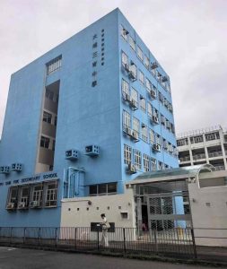 大埔三育中學好唔好