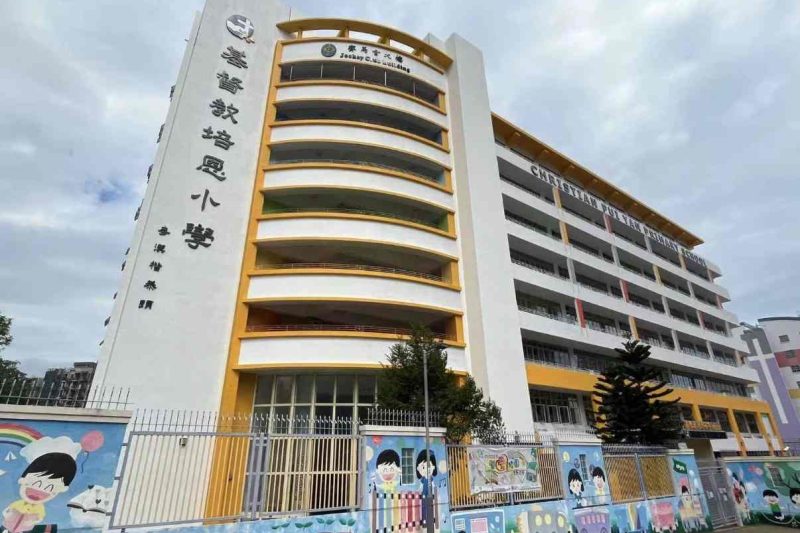 元朗區小學排名：元朗小學邊間好？熱門學校&選校解析
